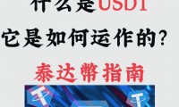 虚拟币是什么意思啊(虚拟币是什么意思啊网络用语)