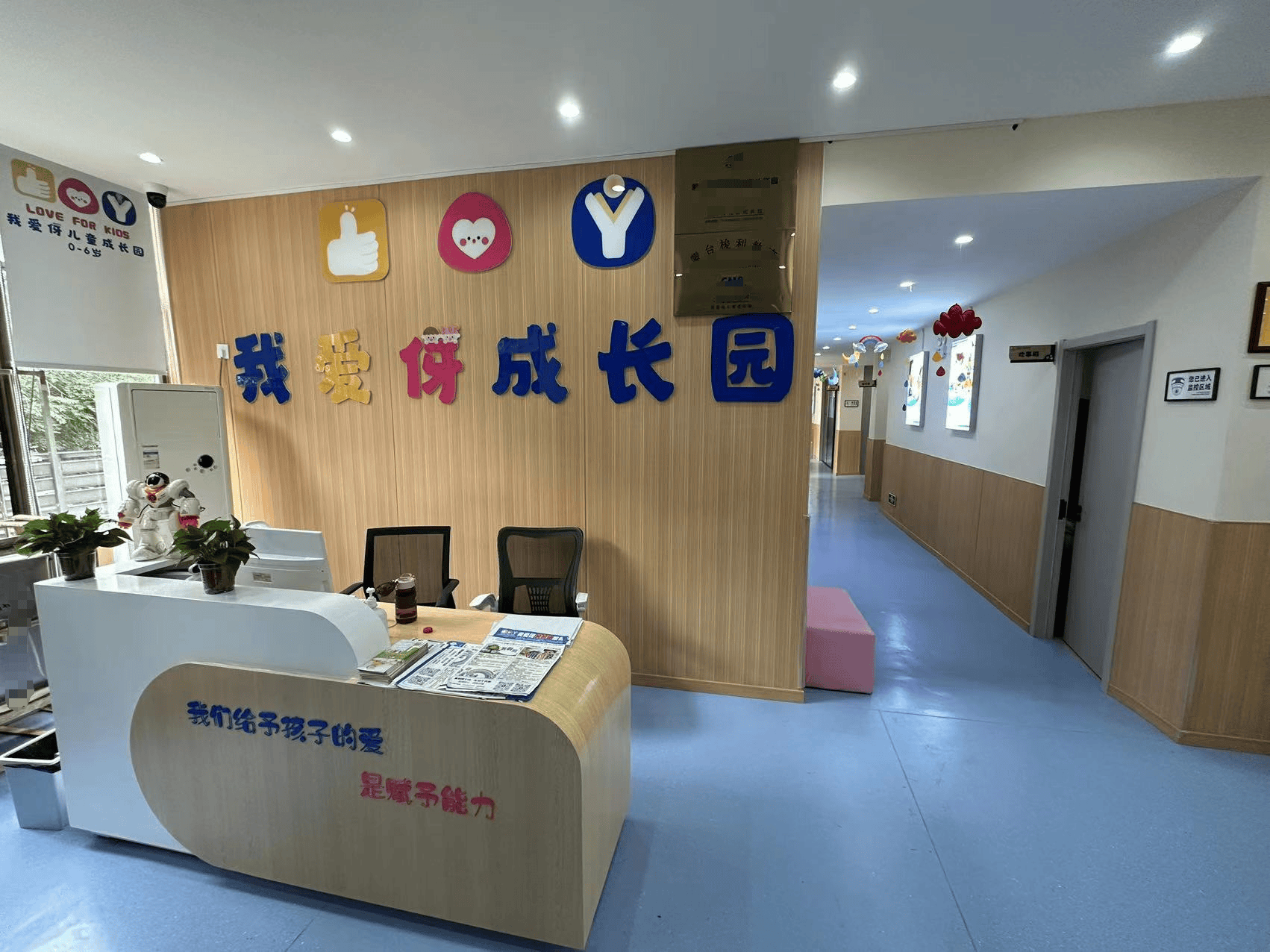 合肥家长间的新型货币：我爱伢的“托育课时”。一枚课时，可同时流通于蒙氏、艺术、运动、语言等多重“课程王国”，购买力惊人。