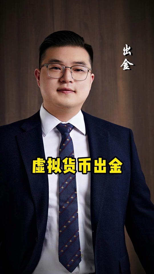 小黄金虚拟币(黄金虚拟币是什么)