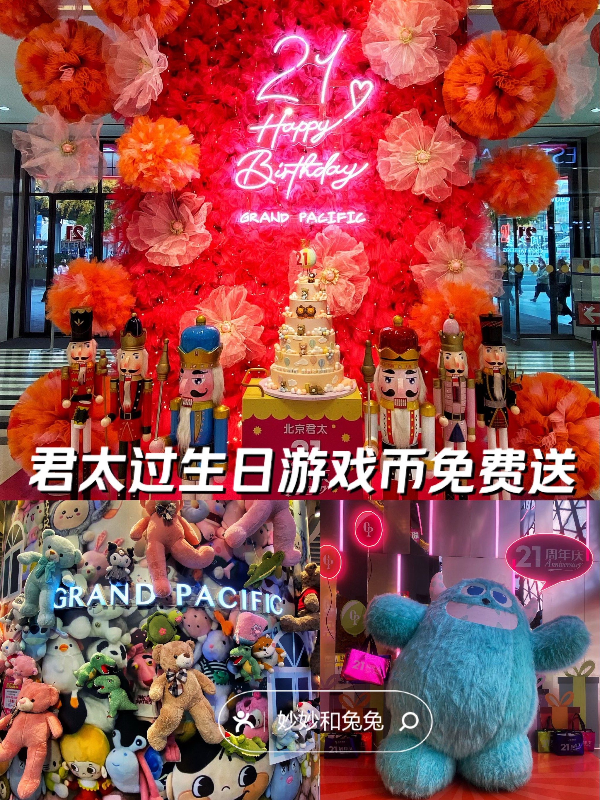 免费送虚拟币(免费送虚拟币的app) 免费送虚拟币(免费送虚拟币的app)