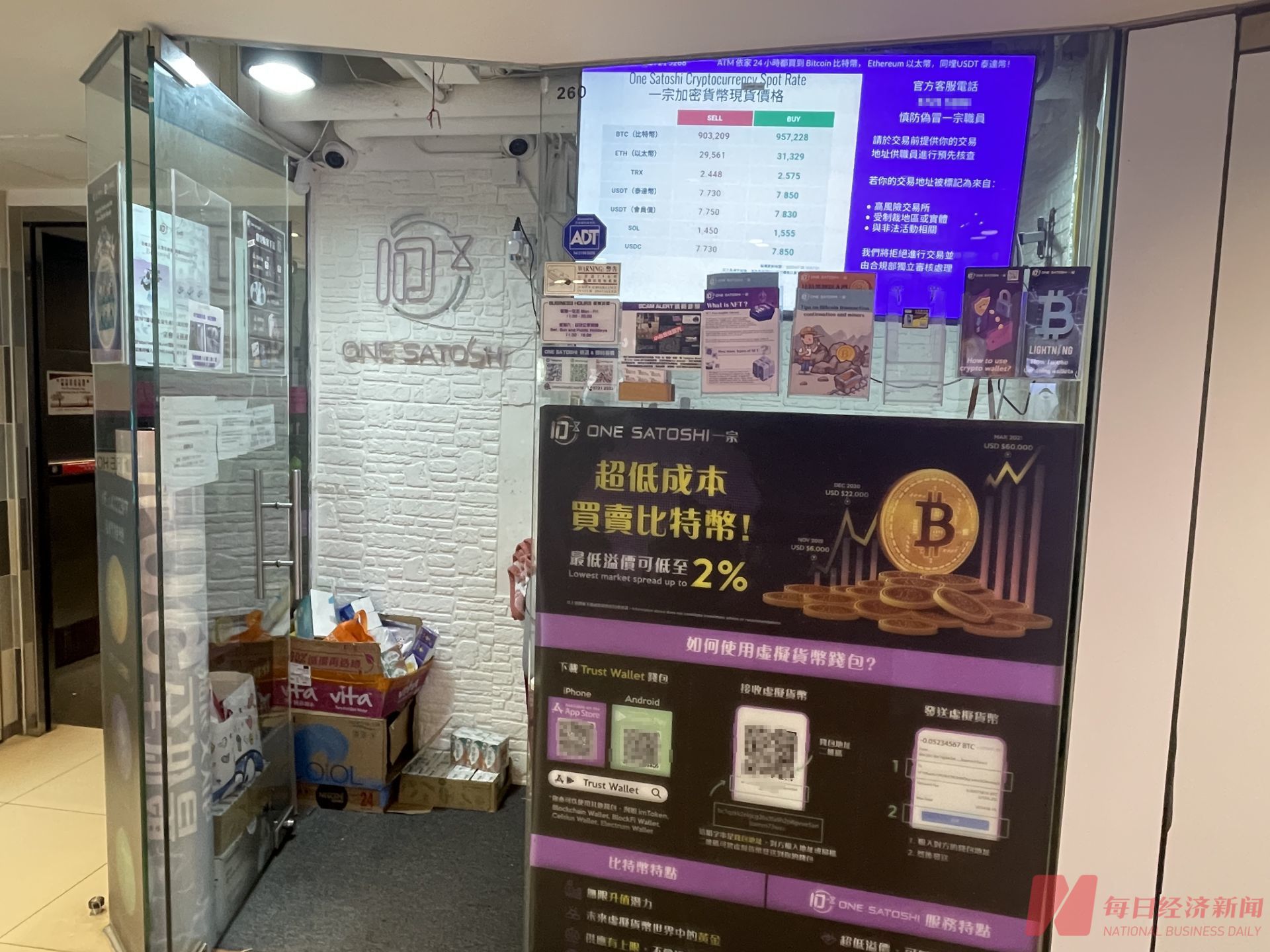 虚拟币的玩法(虚拟币玩法教程) 虚拟币的玩法(虚拟币玩法教程)