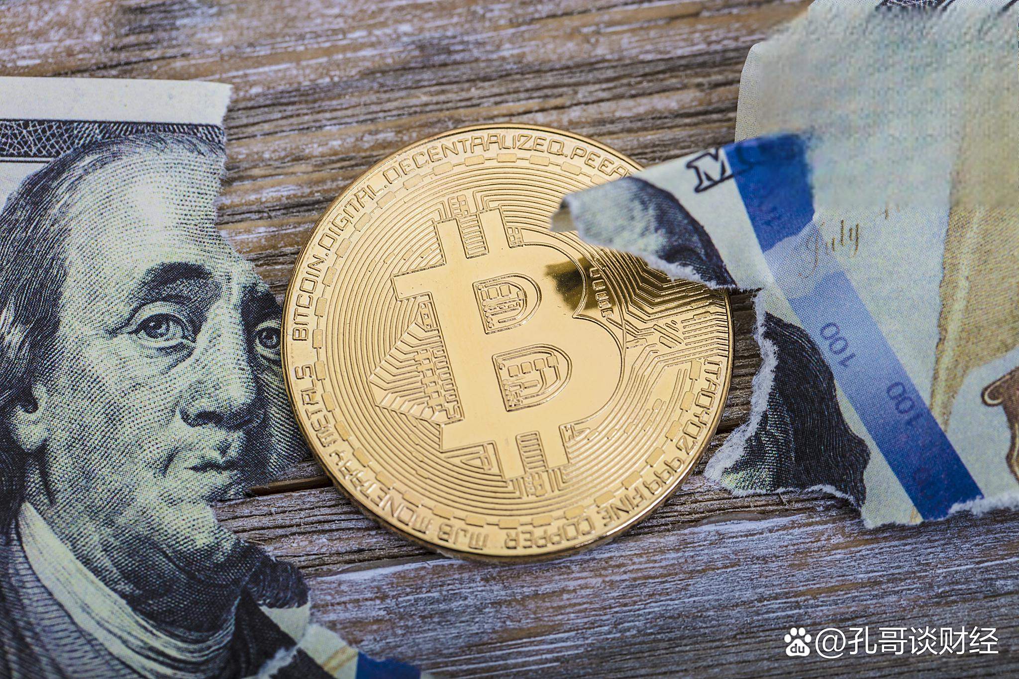 全球最大虚拟币(全球最大虚拟币交易市场) 全球最大虚拟币(全球最大虚拟币交易市场)