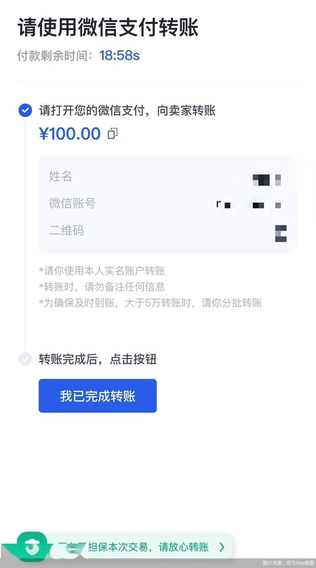 虚拟币转账(虚拟币转账能查到人吗)