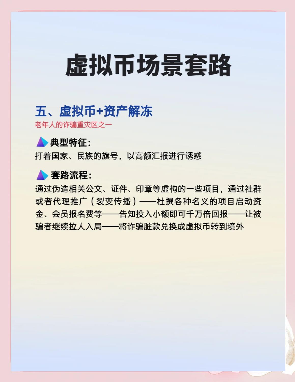 虚拟币行业资讯(虚拟币行业资讯报道) 虚拟币行业资讯(虚拟币行业资讯报道)