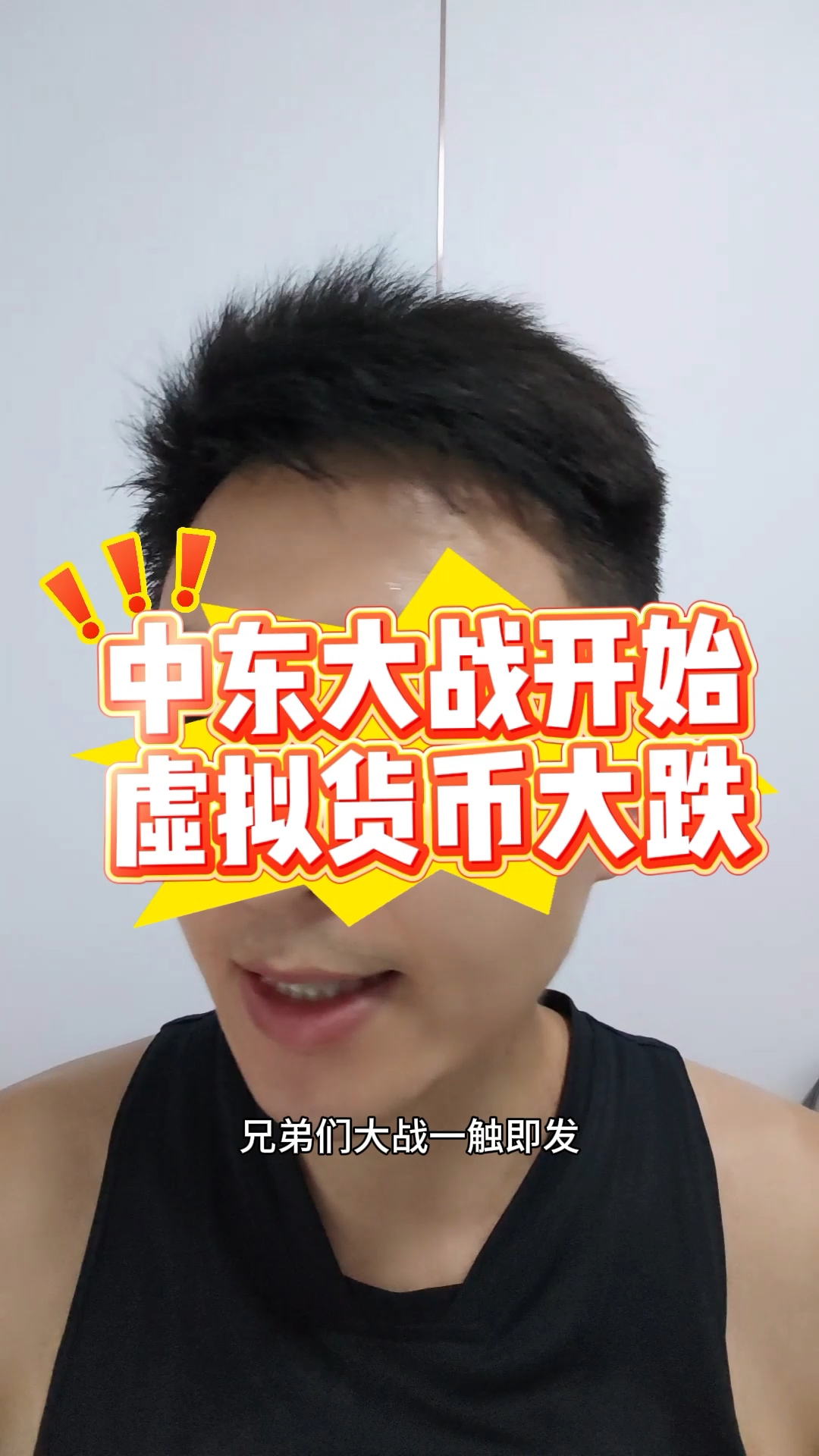 今天虚拟币暴跌(今天虚拟币暴跌原因)