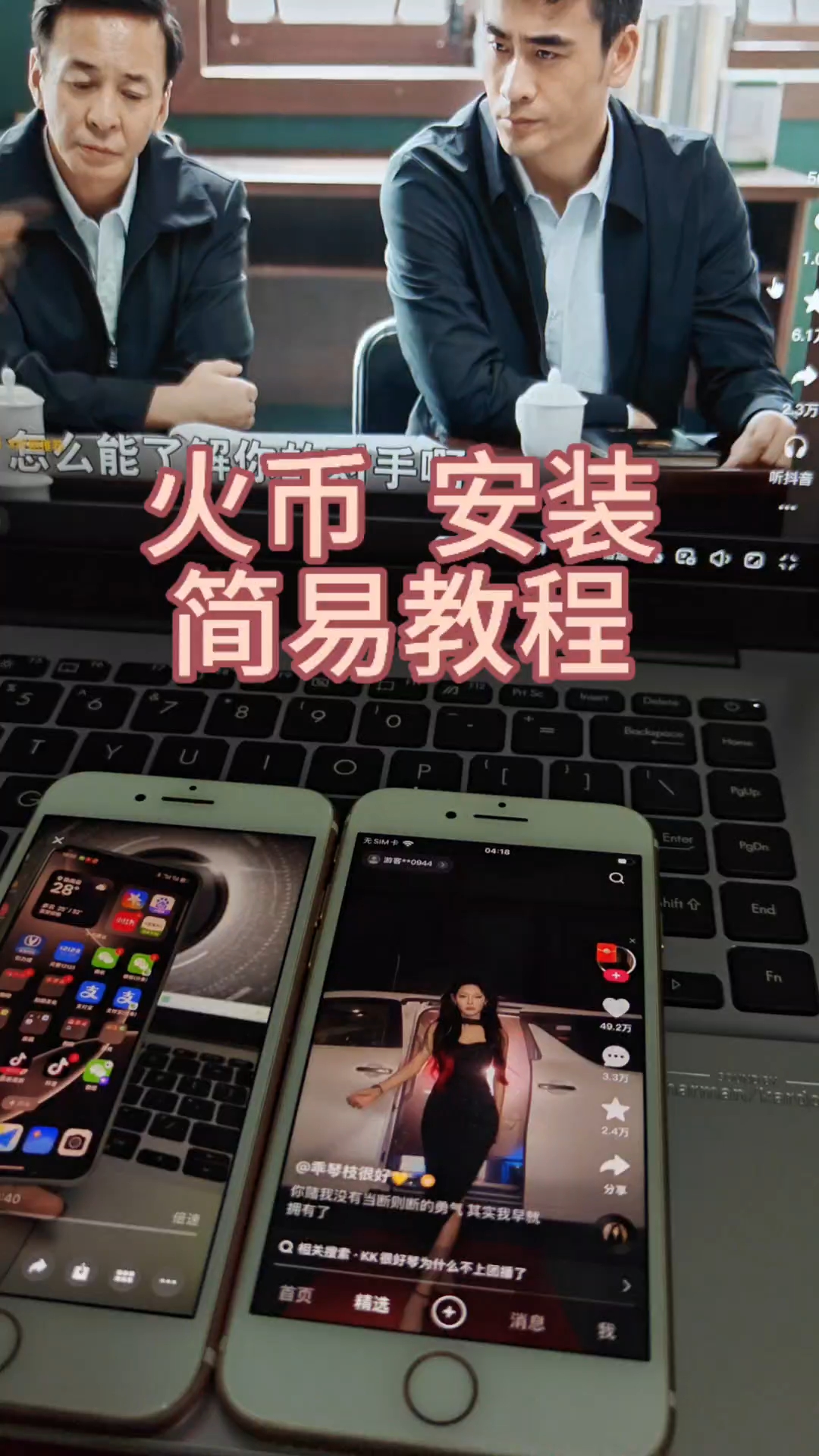 火币最新版(货币最基本的职能是什么)