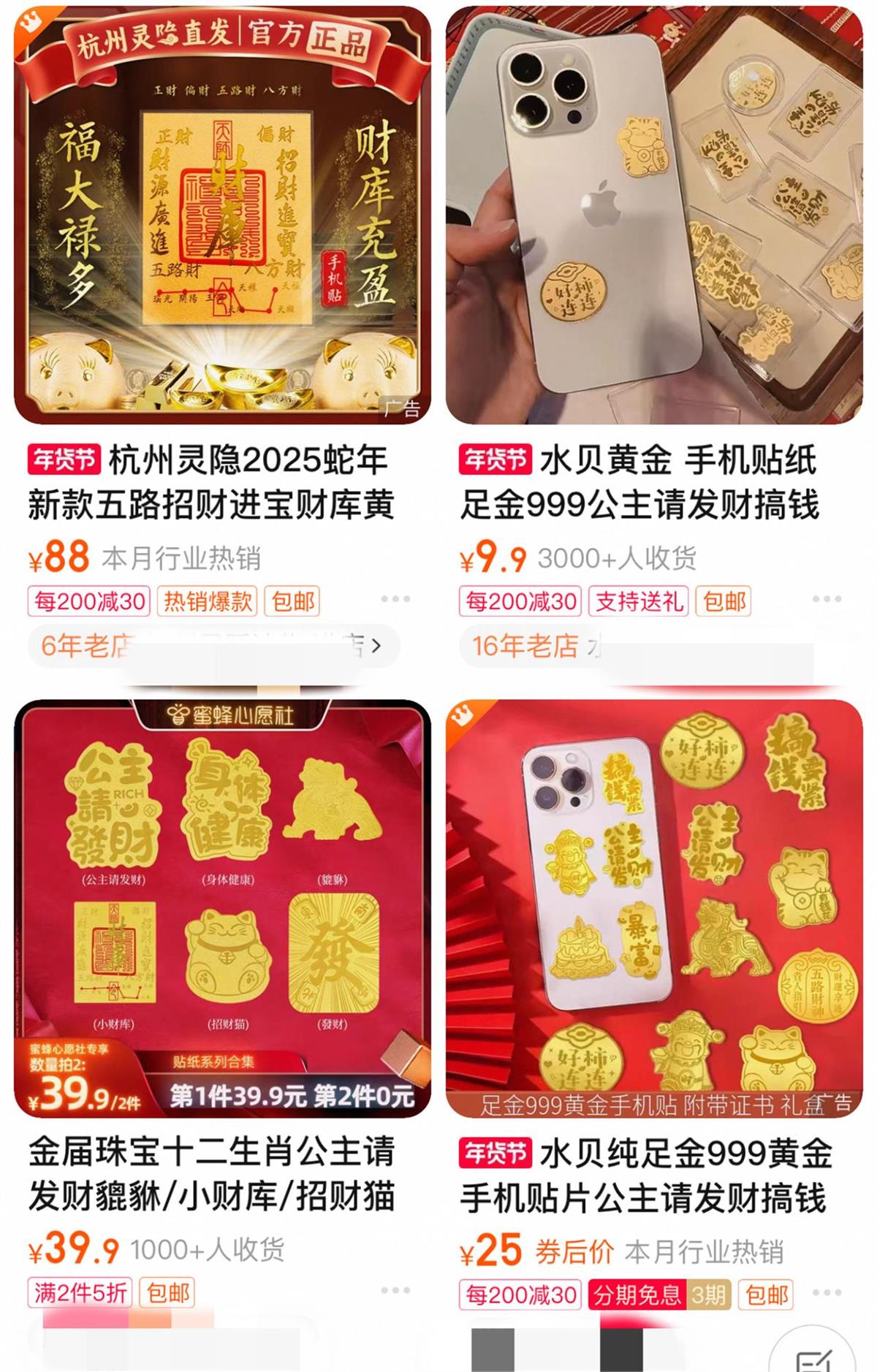 小黄金虚拟币(黄金虚拟币有哪些)