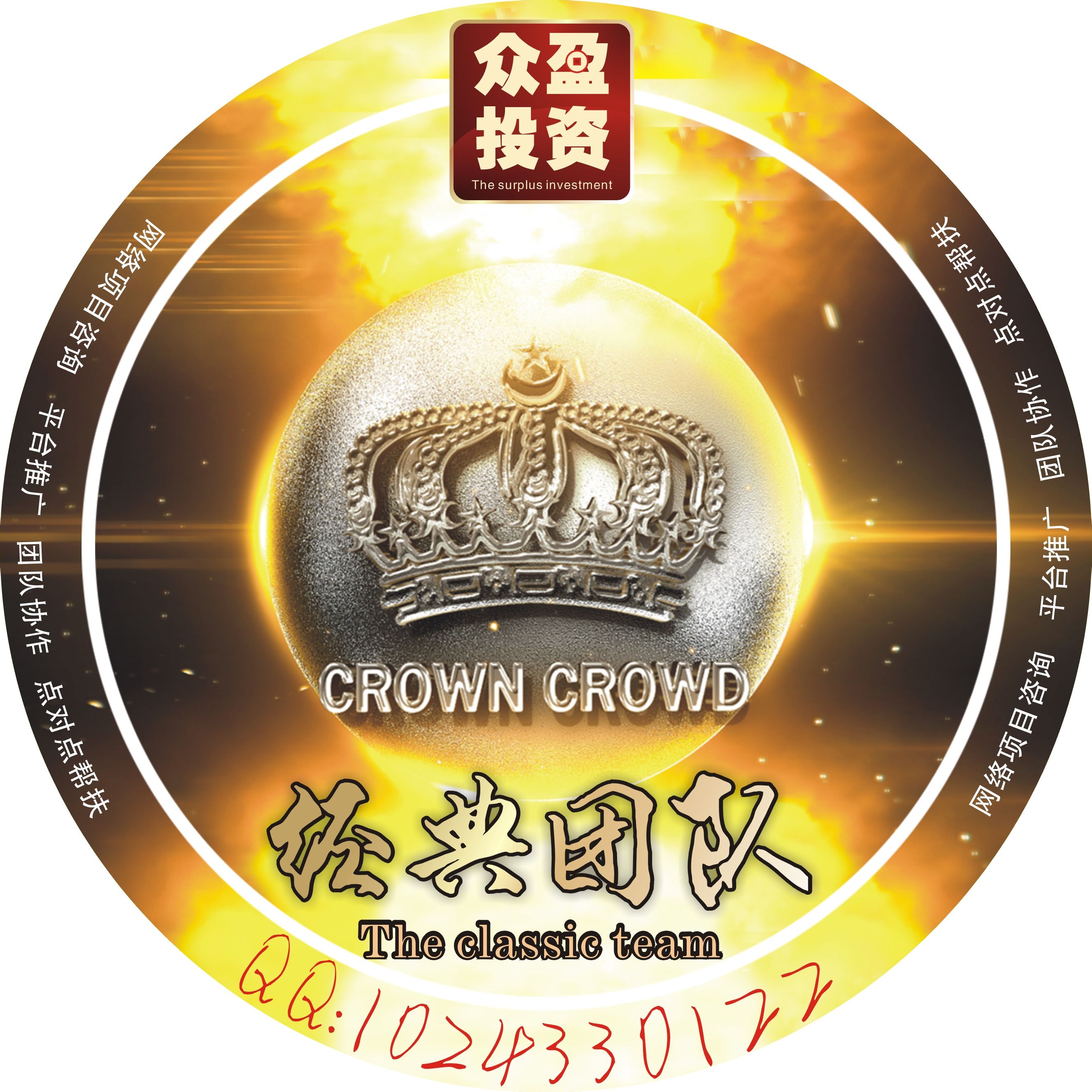 虚拟币众筹什么意思(虚拟币众筹平台有哪些) 虚拟币众筹什么意思(虚拟币众筹平台有哪些)