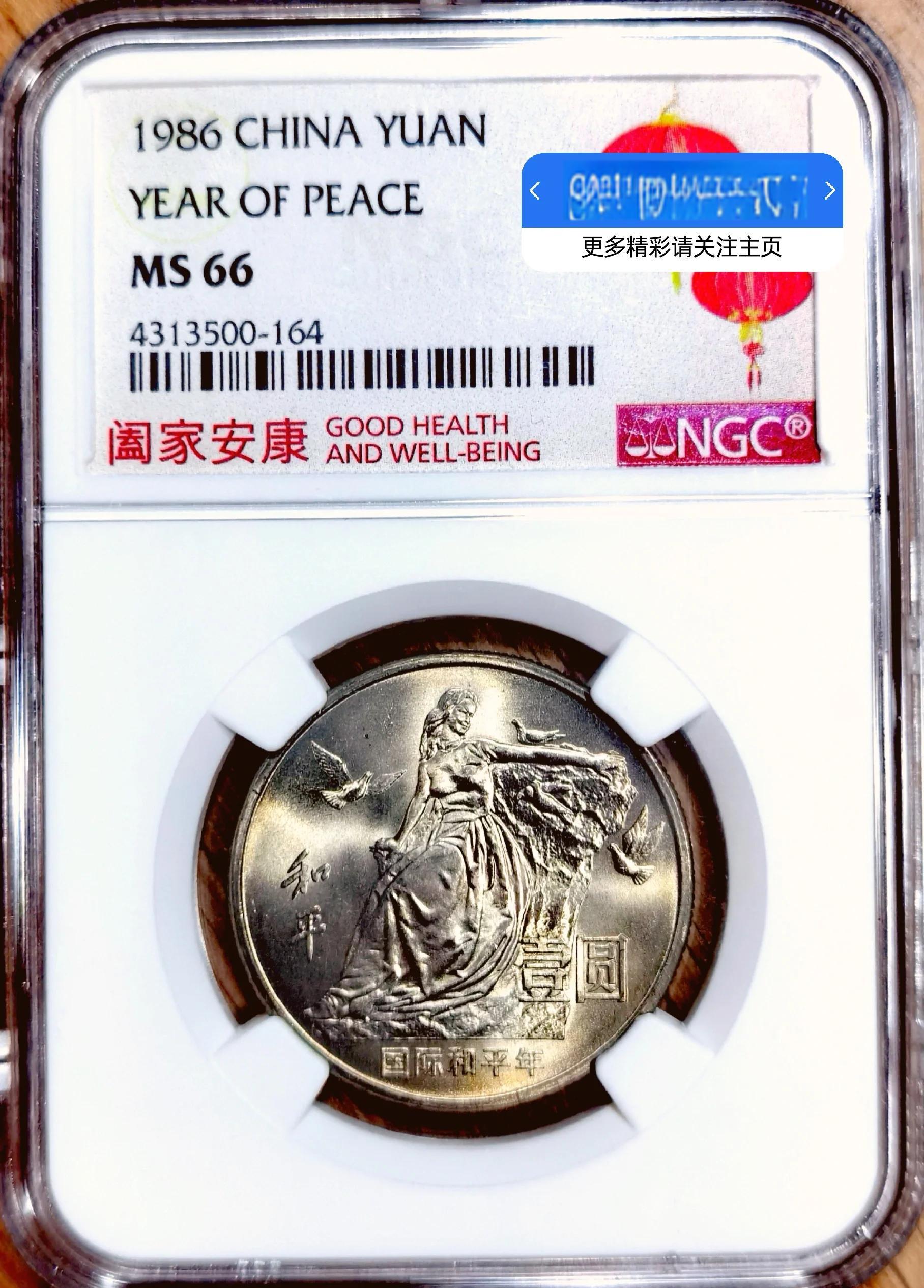 国粹币是虚拟货币吗的简单介绍