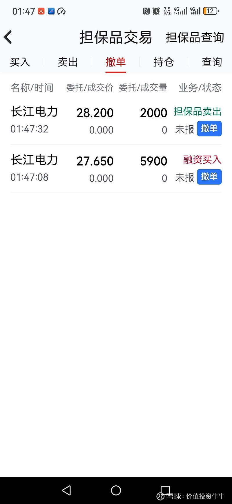 虚拟币挂单(虚拟币挂单是什么意思) 虚拟币挂单(虚拟币挂单是什么意思)