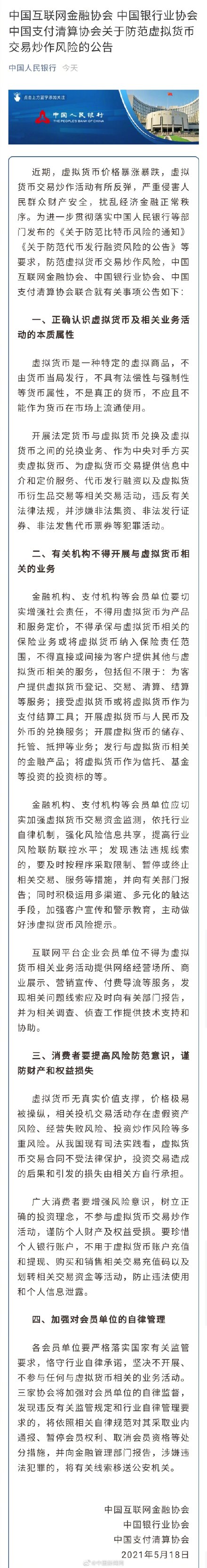 虚拟币上市条件(虚拟币上市条件有哪些)