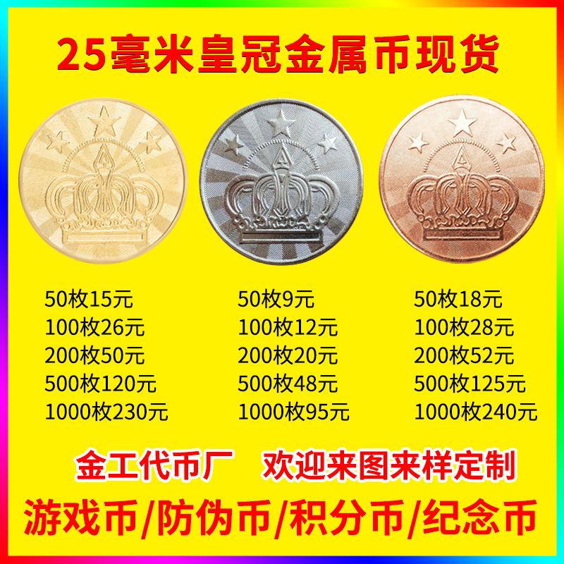 定制虚拟币交易(虚拟交易币有哪些)