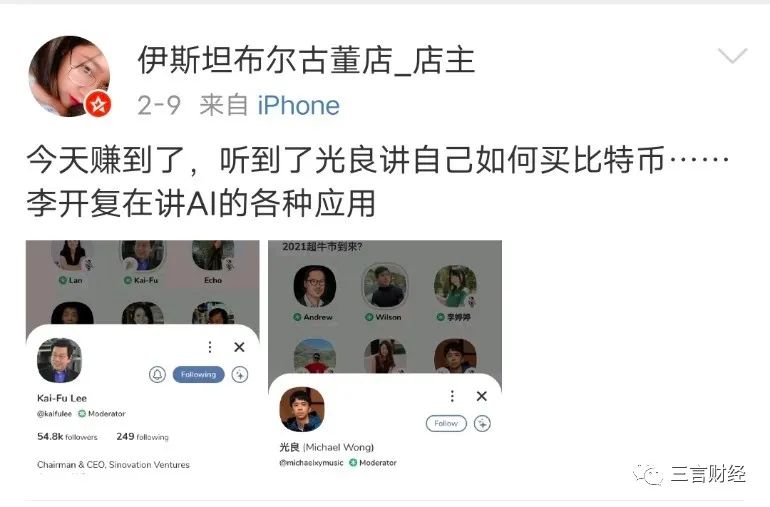 炒虚拟币心得(炒虚拟币如何赚钱)