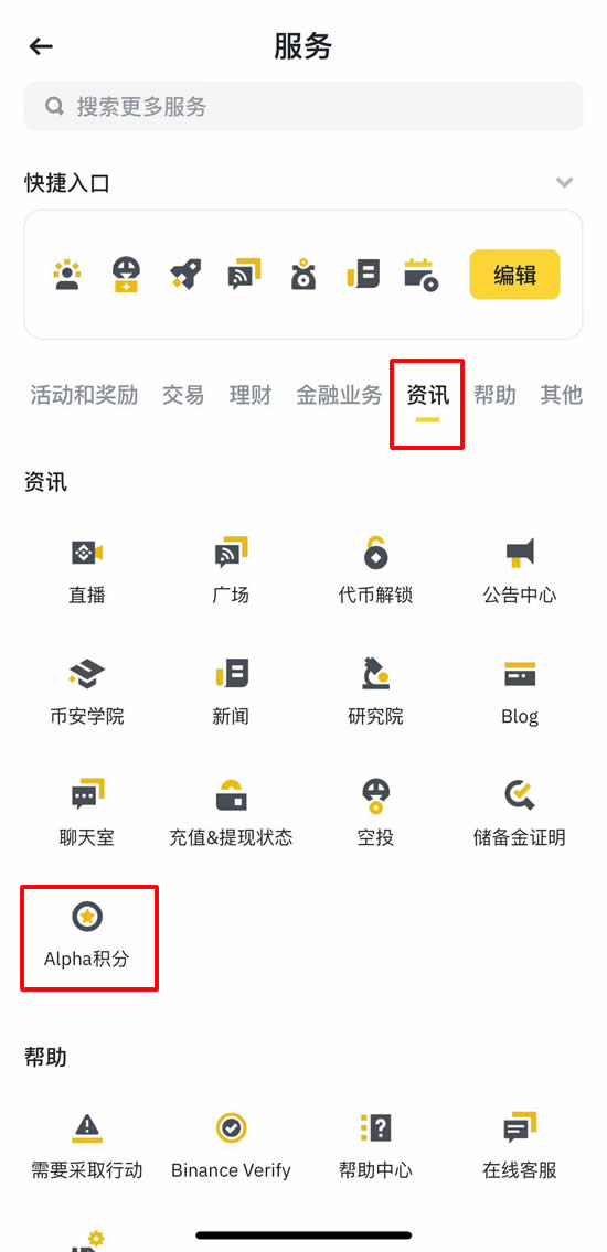 炒虚拟币用什么软件(炒虚拟币赚的钱合法吗)