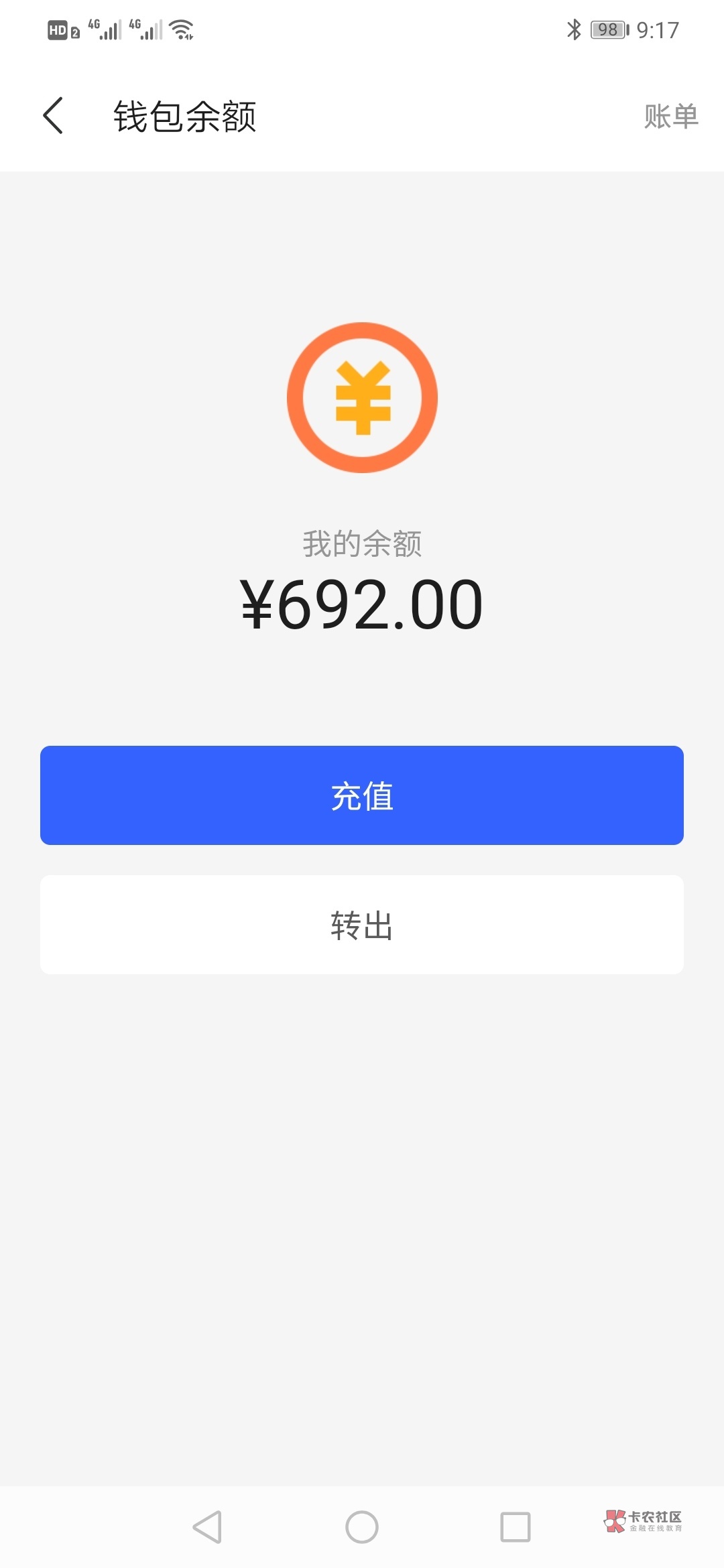 陌陌虚拟币(陌陌里的虚拟收益礼物如何送出去) 陌陌虚拟币(陌陌里的虚拟收益礼物如何送出去)