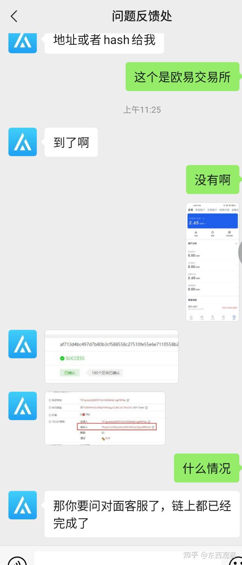 虚拟货币帽子币被骗(虚拟币被套是什么意思) 虚拟货币帽子币被骗(虚拟币被套是什么意思)