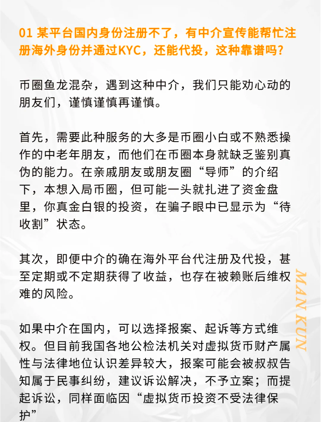 虚拟币网络确认(虚拟币一个网络确认) 虚拟币网络确认(虚拟币一个网络确认)