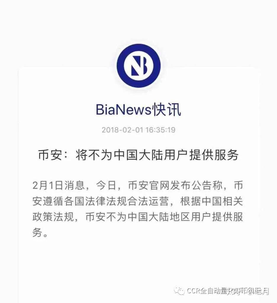 火币合法么(火币合约资费是多少)