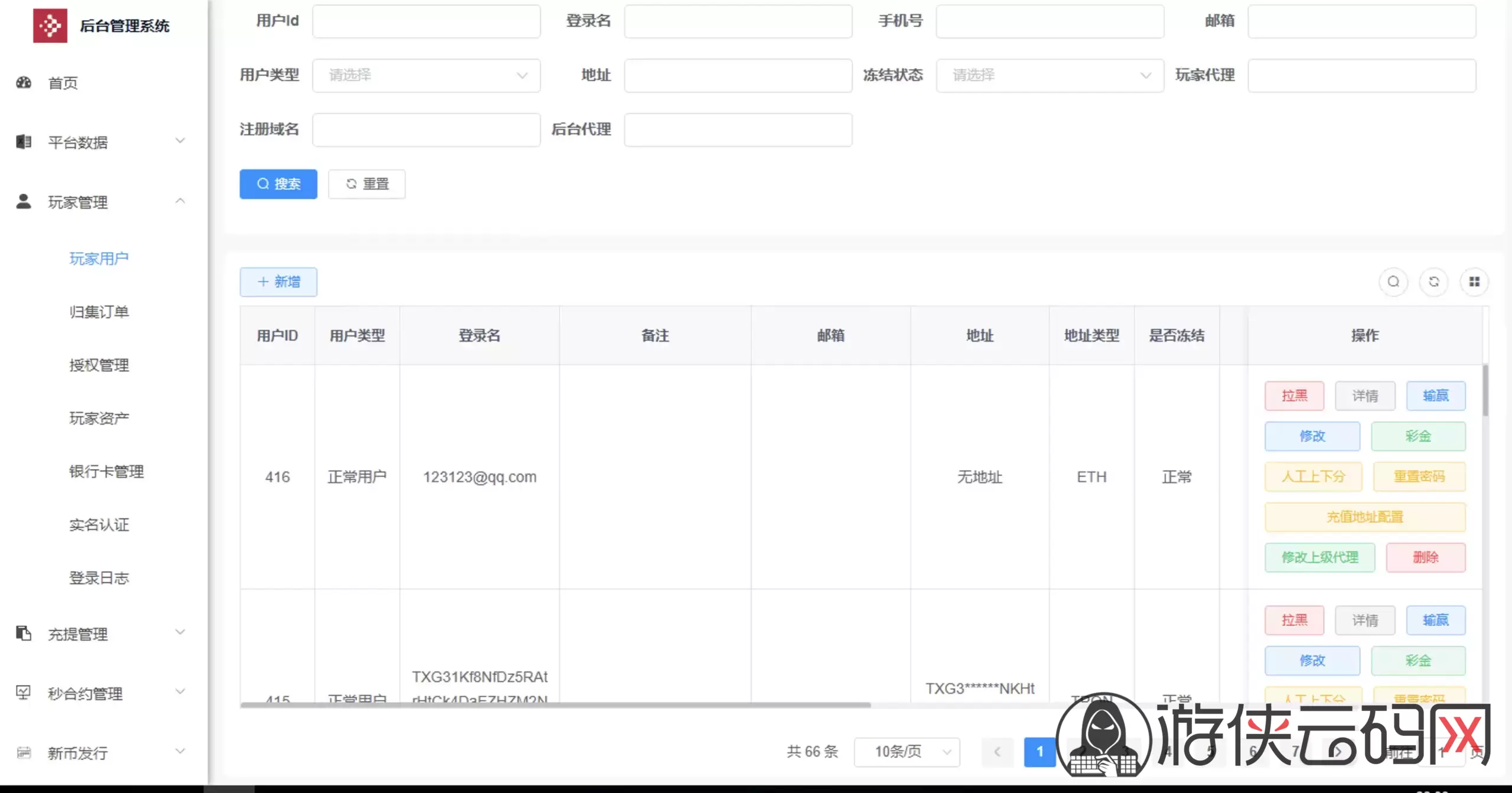 虚拟币交易系统源码(开发虚拟币交易系统源码) 虚拟币交易系统源码(开发虚拟币交易系统源码)