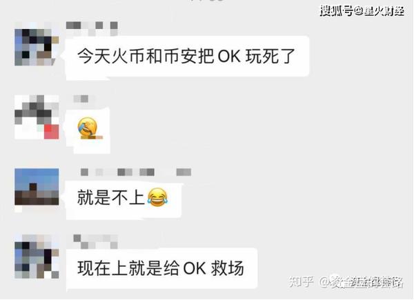 火币怎么玩(火币怎么卖出提现)