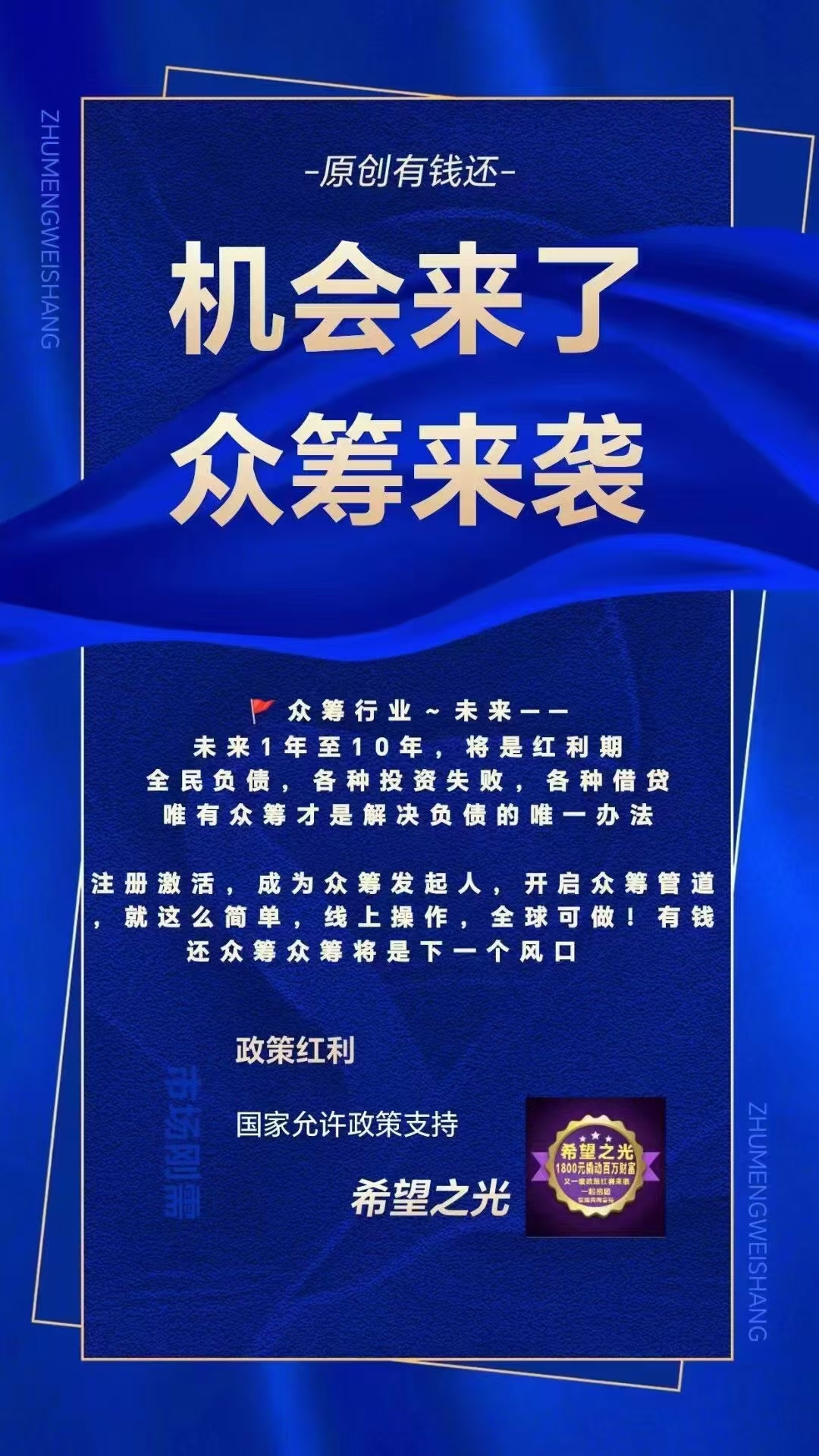 虚拟币众筹项目(虚拟币众筹是怎么玩法) 虚拟币众筹项目(虚拟币众筹是怎么玩法)