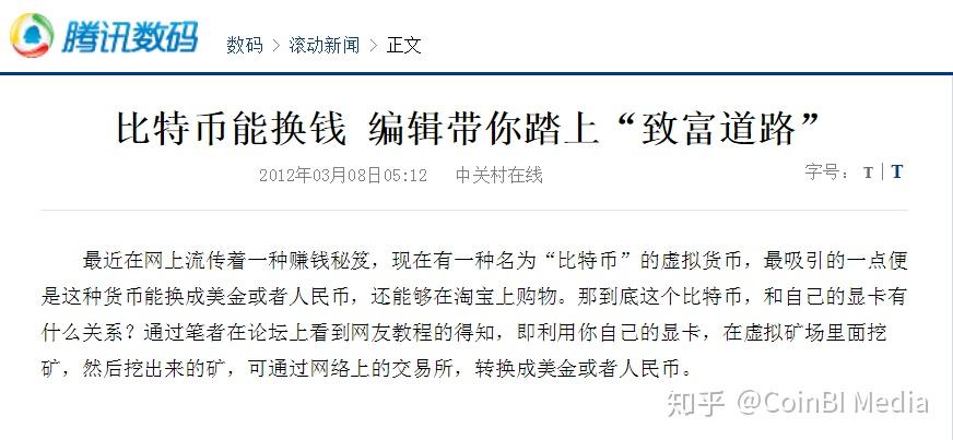 虚拟币众筹什么意思(虚拟币众筹价格发行价)