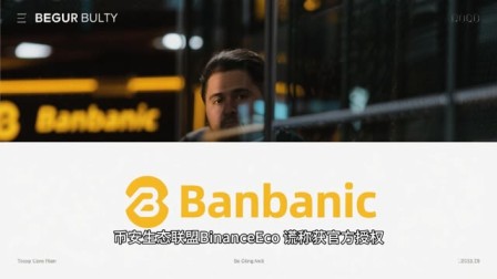 火币官方(火货币官网) 火币官方(火货币官网)