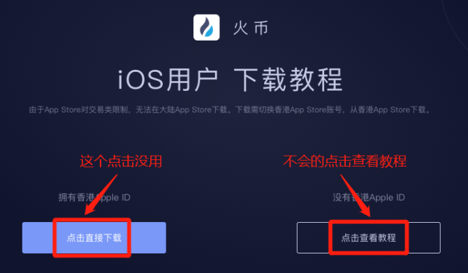火币官方(火货币官网) 火币官方(火货币官网)