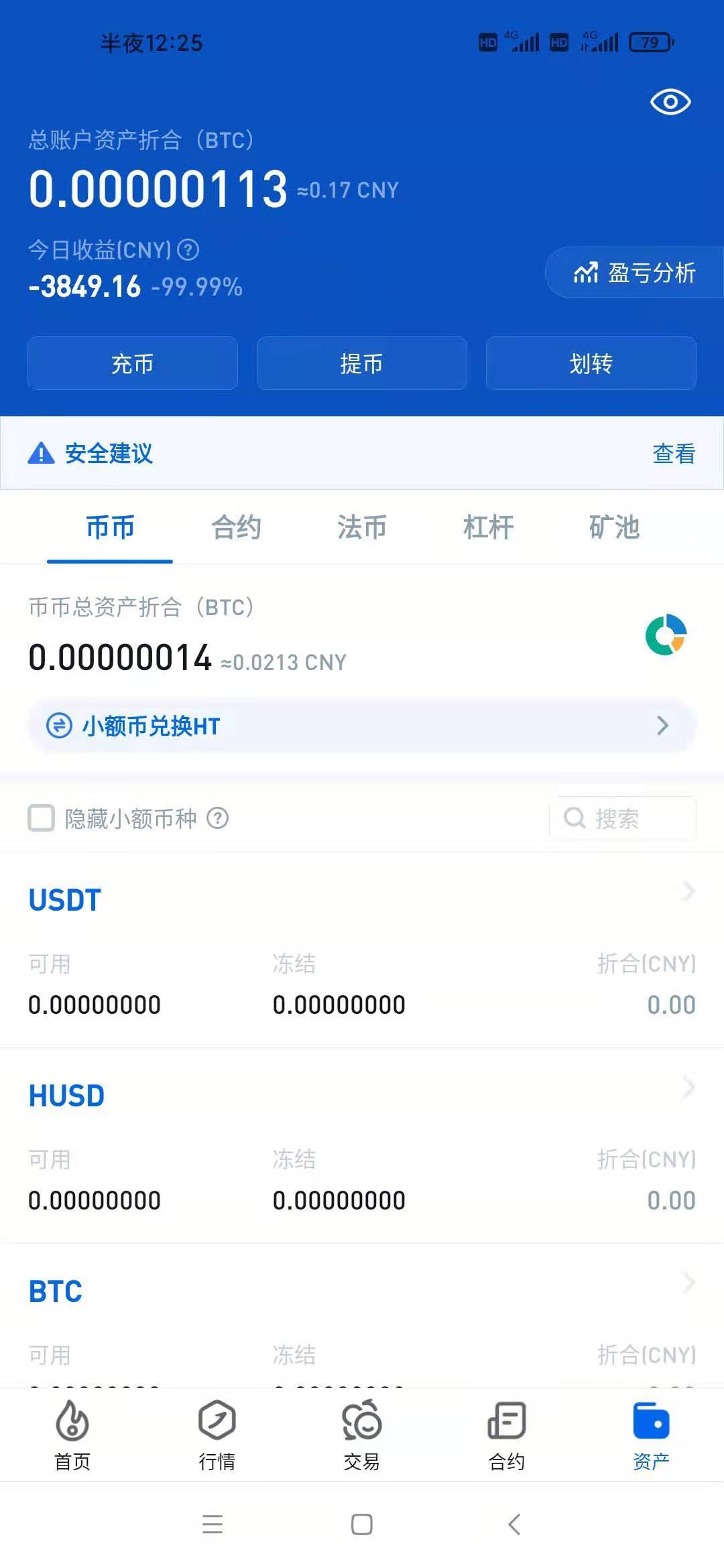 火币网怎么玩(火币网怎么登陆)