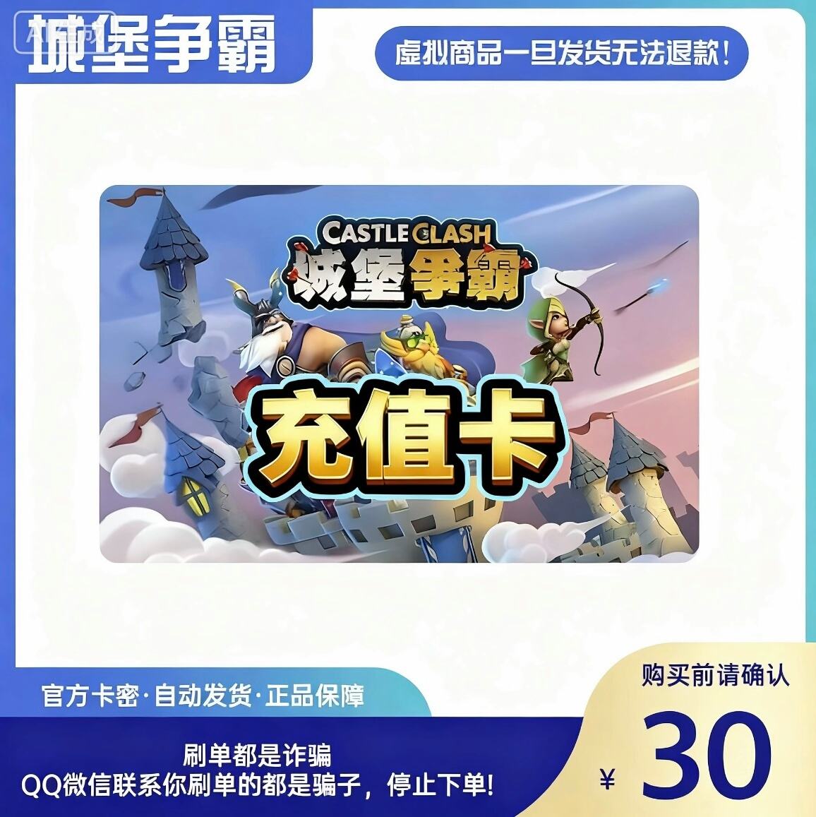 虚拟q币充值软件(虚拟q币充值软件下载) 虚拟q币充值软件(虚拟q币充值软件下载)