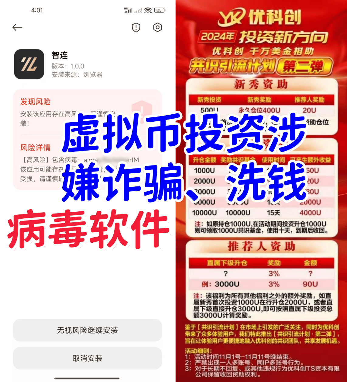 购买虚拟科信币(虚拟币akita) 购买虚拟科信币(虚拟币akita)