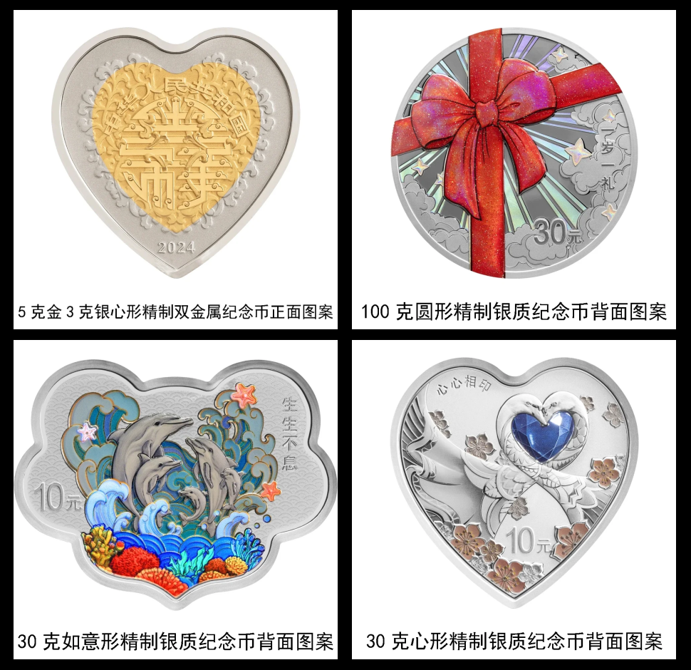 联合国虚拟货币吉祥币(联合国推荐使用的货币代码)