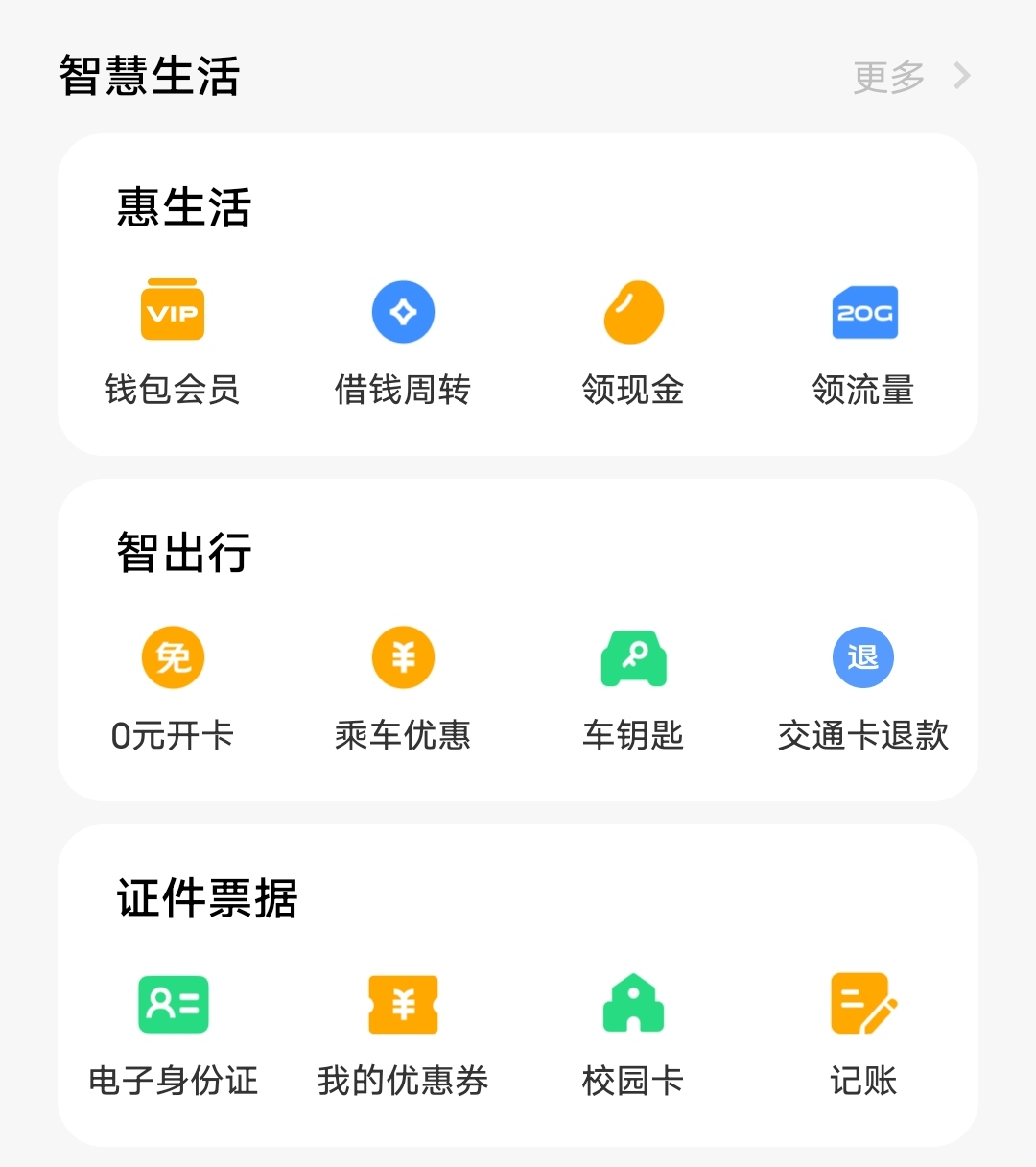虚拟币钱包是什么(虚拟币钱包十大app) 虚拟币钱包是什么(虚拟币钱包十大app)