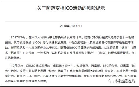 火币网融资(火币网交易平台官网) 火币网融资(火币网交易平台官网)