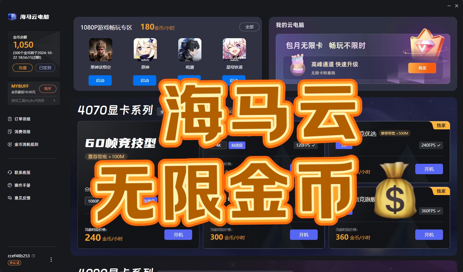 炒虚拟币哪个平台好(炒虚拟币哪个平台好一点)