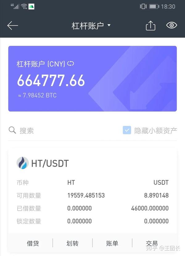 火币积分下载的简单介绍