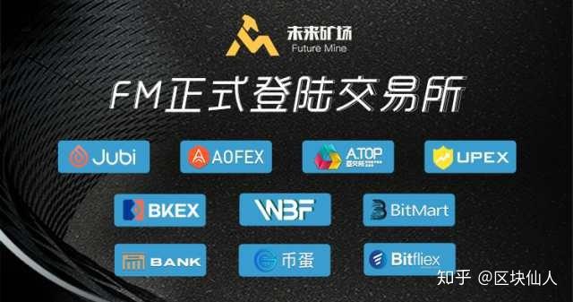 虚拟币内盘(虚拟币资金盘源码)