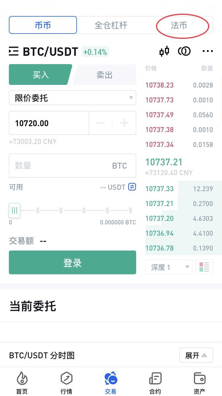 火币网新闻的简单介绍 火币网新闻的简单介绍