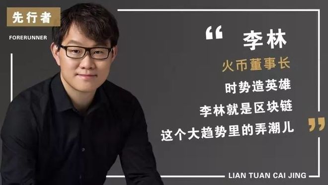 如何下载火币网(如何下载火车票电子报销凭证)