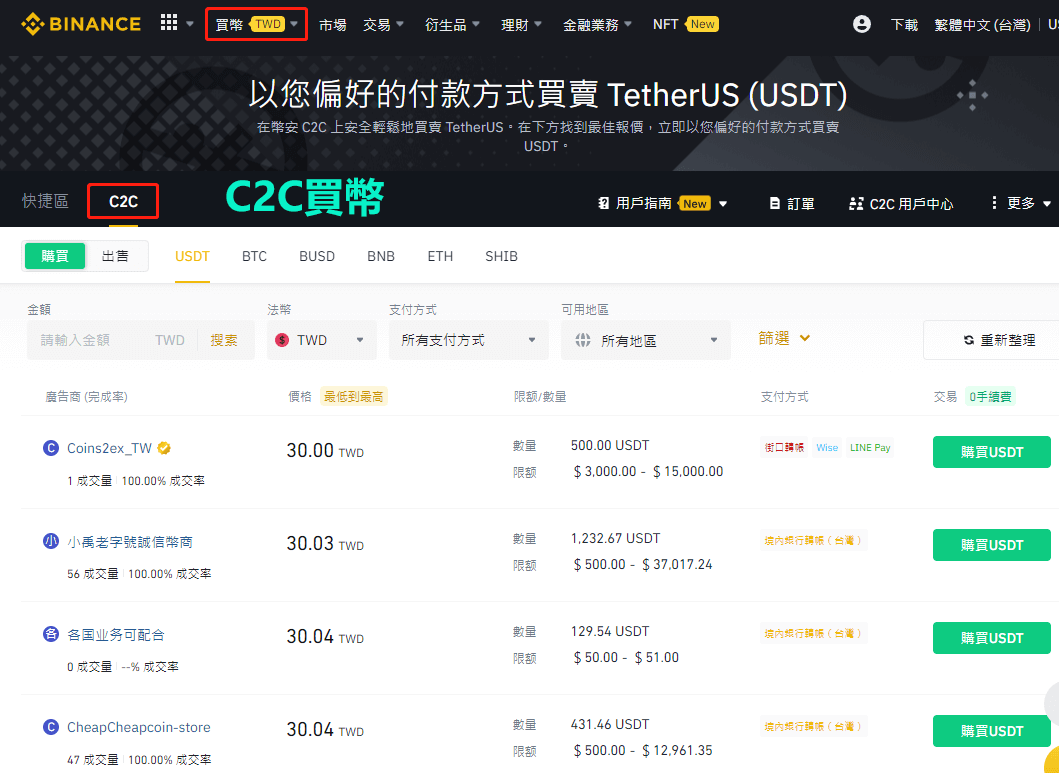 火币网安全吗的简单介绍 火币网安全吗的简单介绍