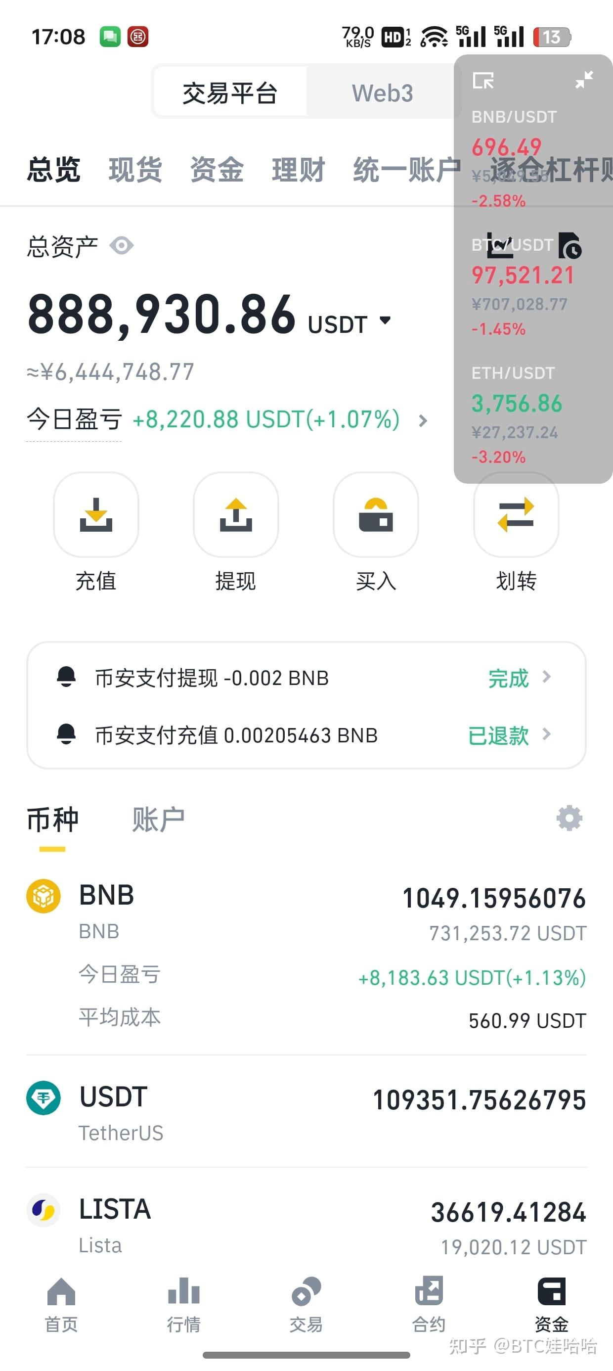 如何操作虚拟币(虚拟币如何操作才挣钱) 如何操作虚拟币(虚拟币如何操作才挣钱)