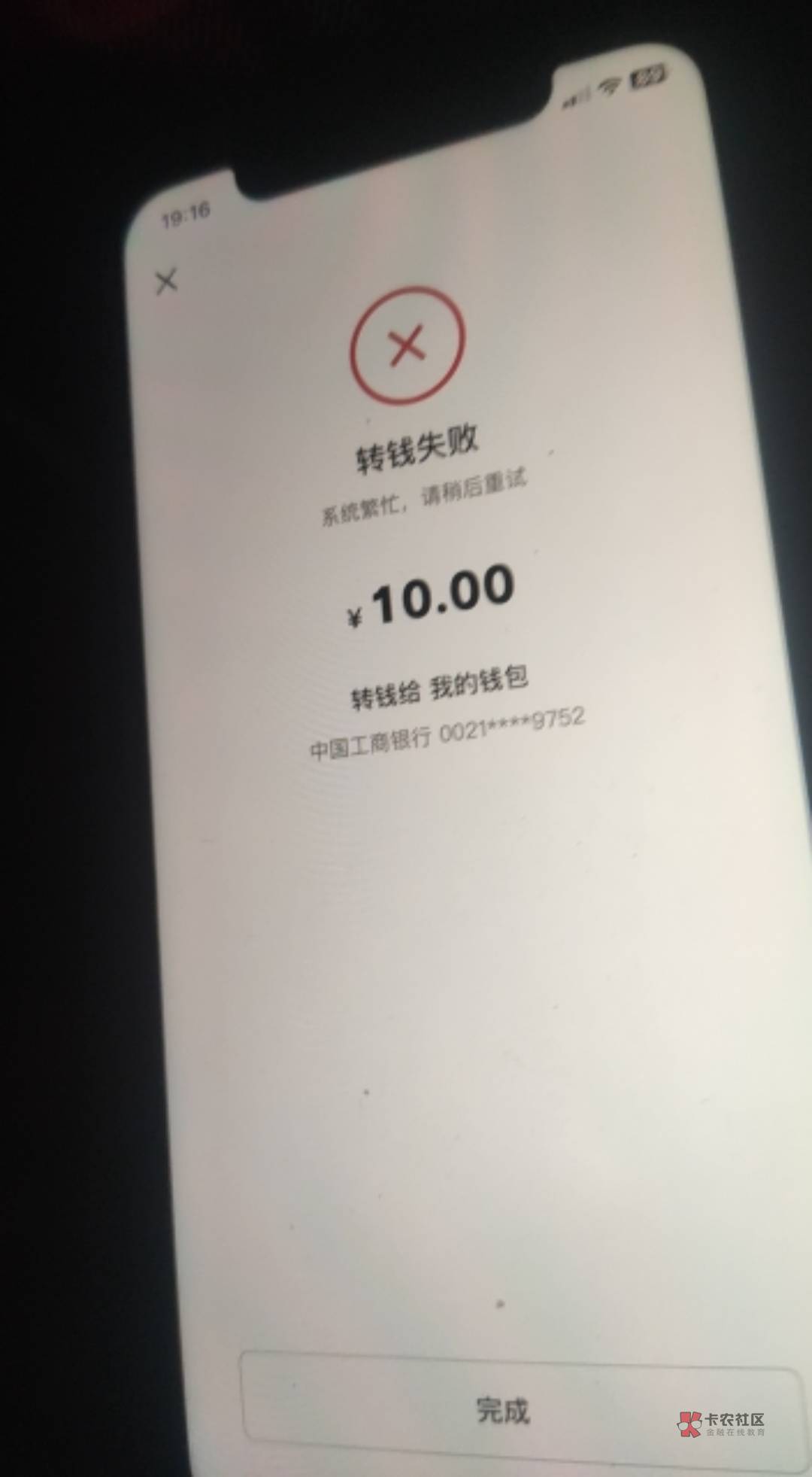 虚拟币亏了(虚拟币亏了死守会回本吗)