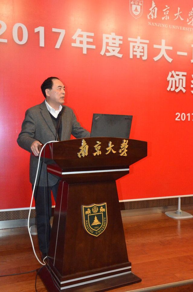 南京大学虚拟币(南京大学devops实验室)