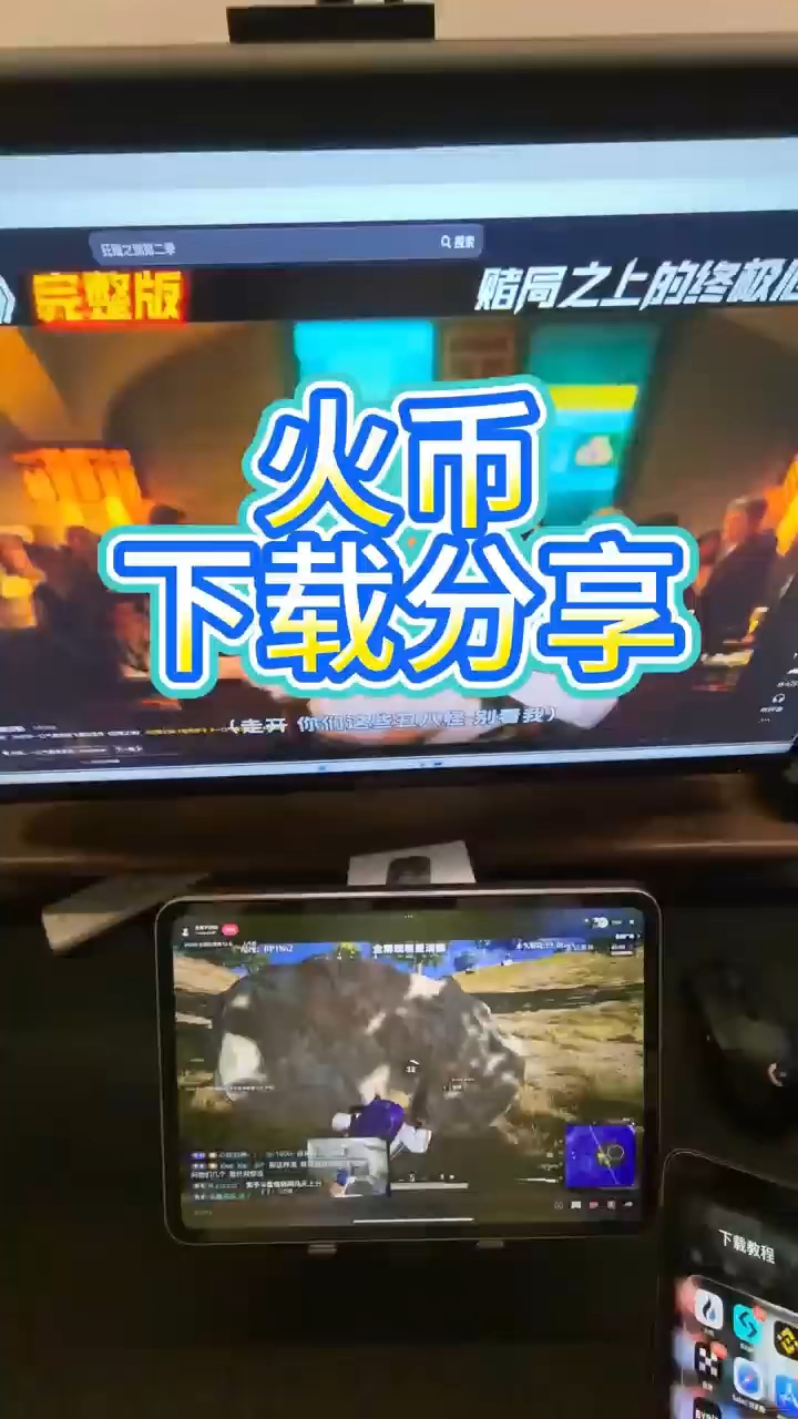 火币跑路的简单介绍