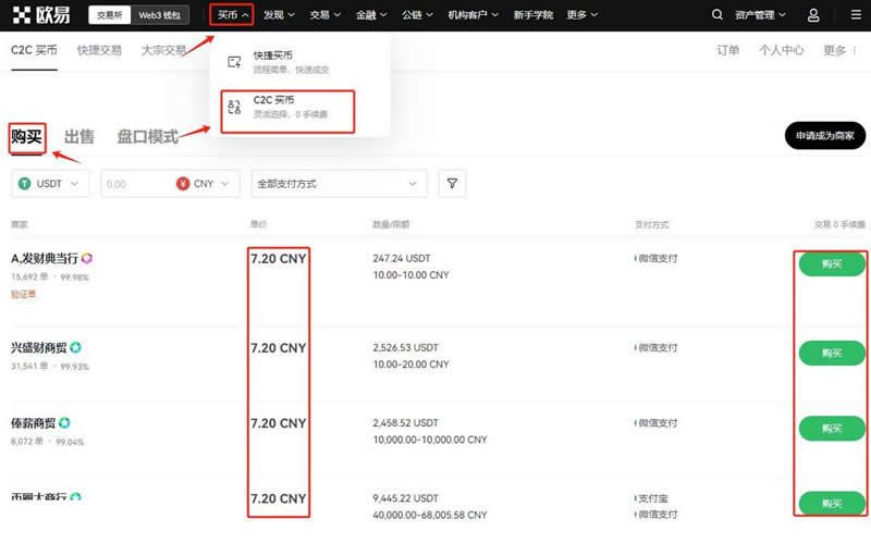 火币最新价格的简单介绍
