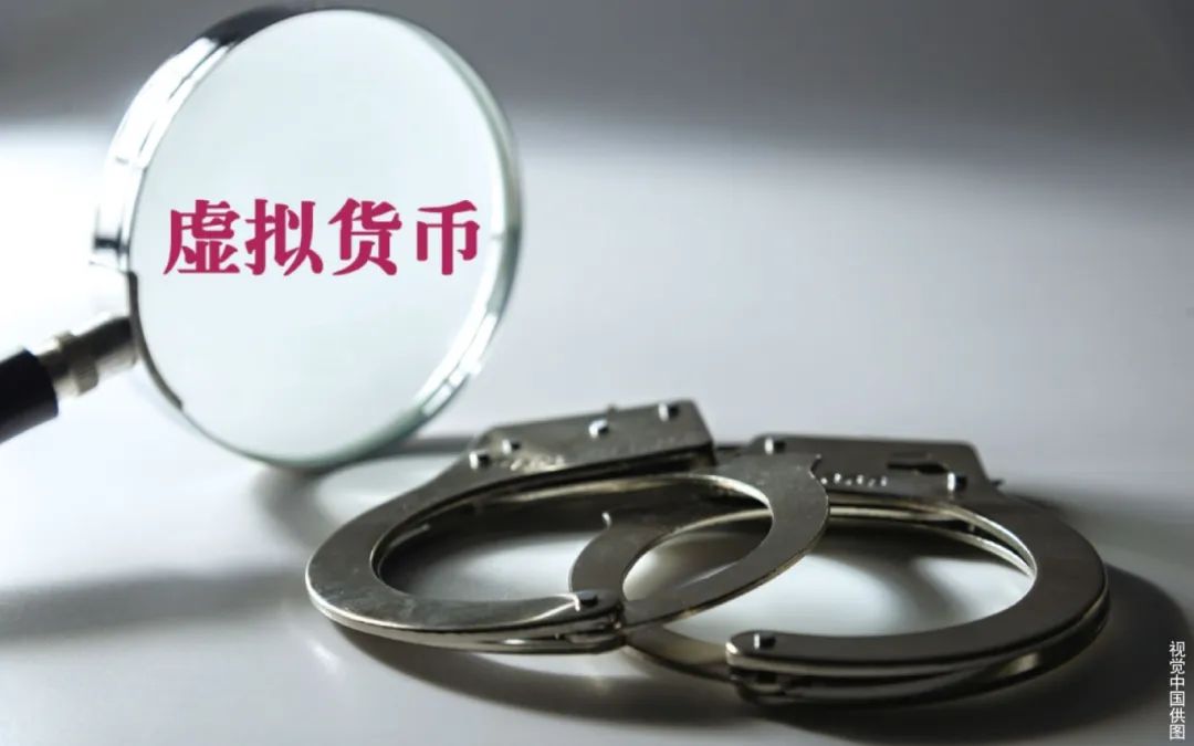 虚拟币新规(虚拟币新规定) 虚拟币新规(虚拟币新规定)