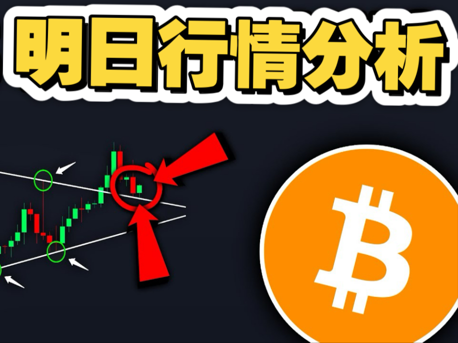 火特币行情(火特币多少钱一个)