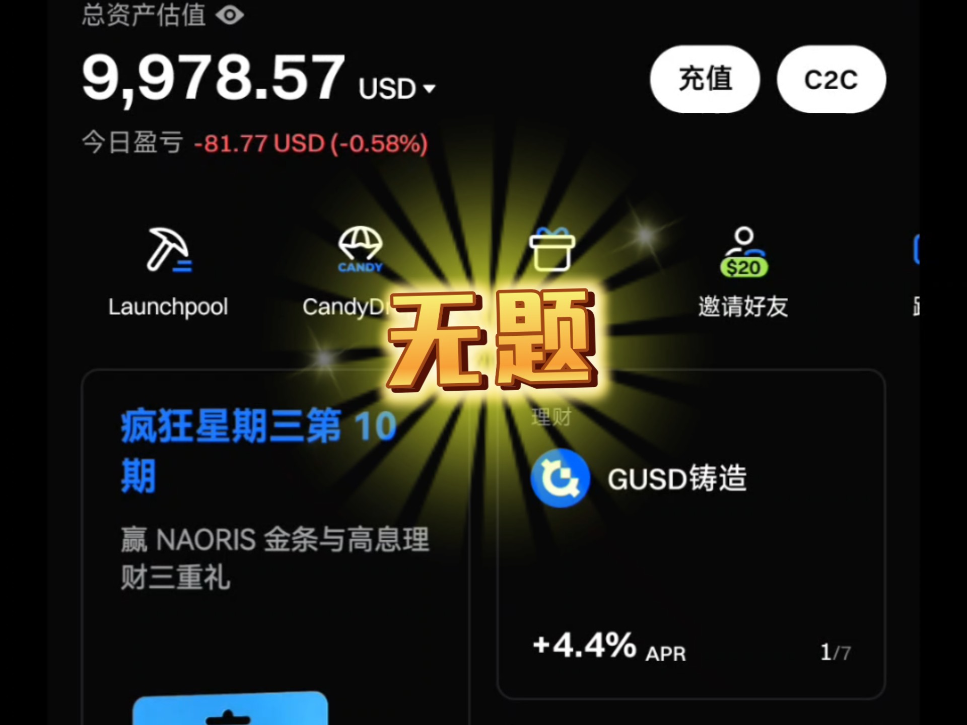 虚拟币行情新闻(虚拟币行情新闻报道)