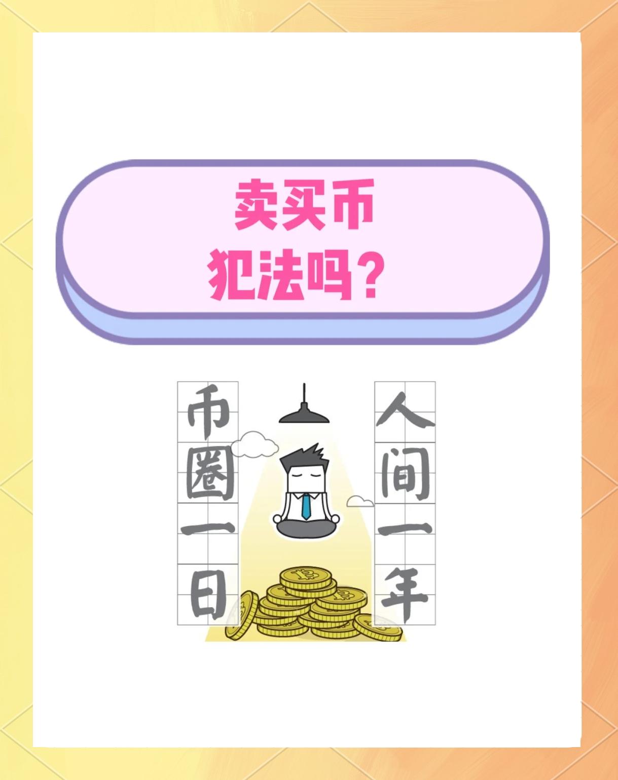 虚拟币介绍(虚拟币enj)