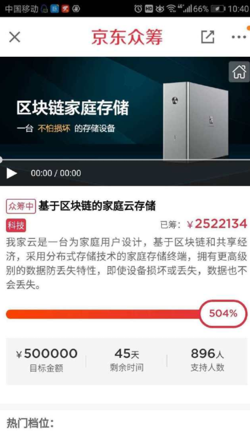 虚拟币众筹项目(虚拟币众筹项目参与) 虚拟币众筹项目(虚拟币众筹项目参与)